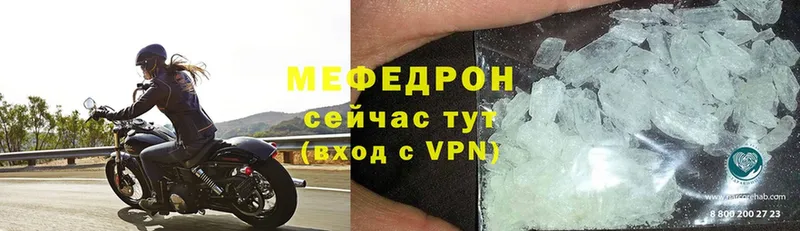 Купить наркотик аптеки Донской ГАШИШ  A PVP  Меф мяу мяу  АМФЕТАМИН  Cocaine  МАРИХУАНА 